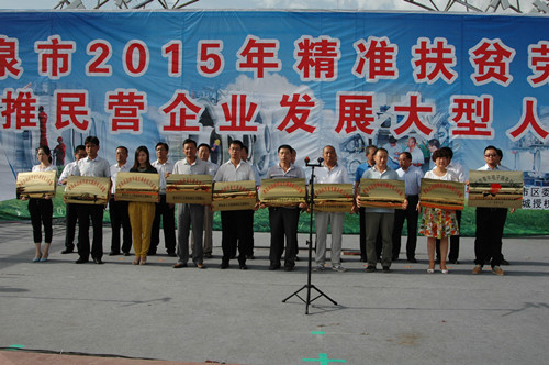 筑巢引鳳，吸納人才 敦煌種業(yè)參加酒泉市人社局組織的大型人才招聘會(huì)