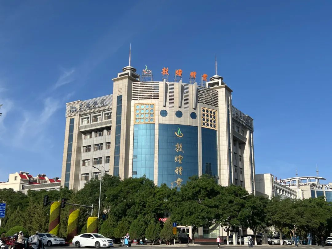 喜訊!敦煌種業(yè)獲批企業(yè)技能人才自主評價資質