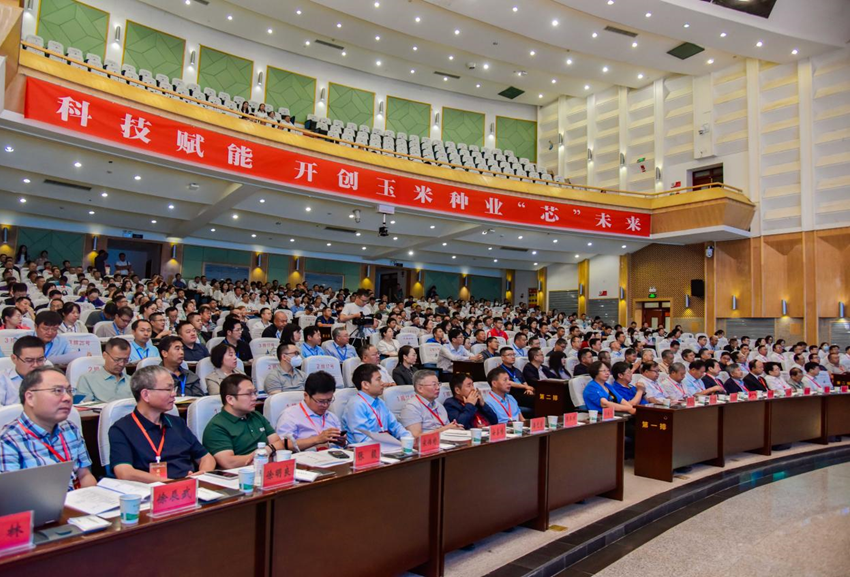 匯聚種業(yè)同仁　共襄振興大業(yè) —— 敦煌種業(yè)等單位承辦召開2023年全國玉米遺傳育種學術(shù)研討會