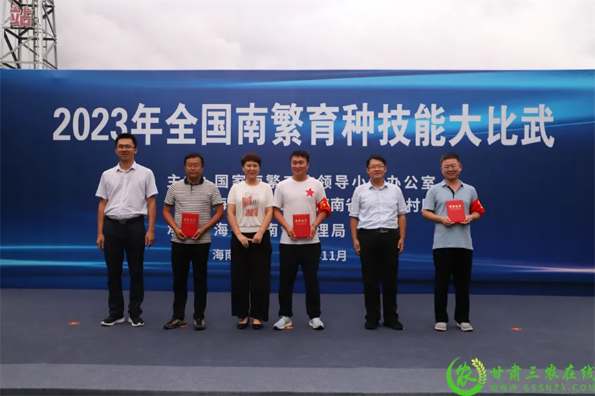 喜報！首屆全國南繁育種技能大比武活動在海南舉行 敦煌種業(yè)選手分別在競賽中獲得一、二等獎